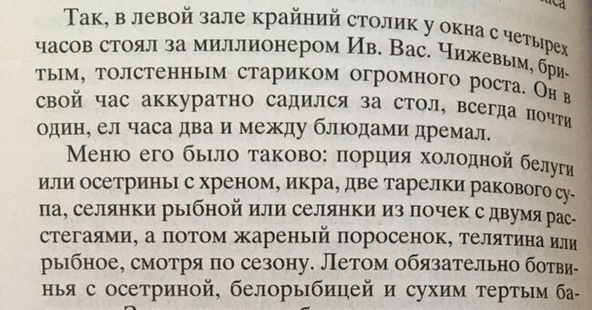 Отобедал, мое почтение | Пикабу