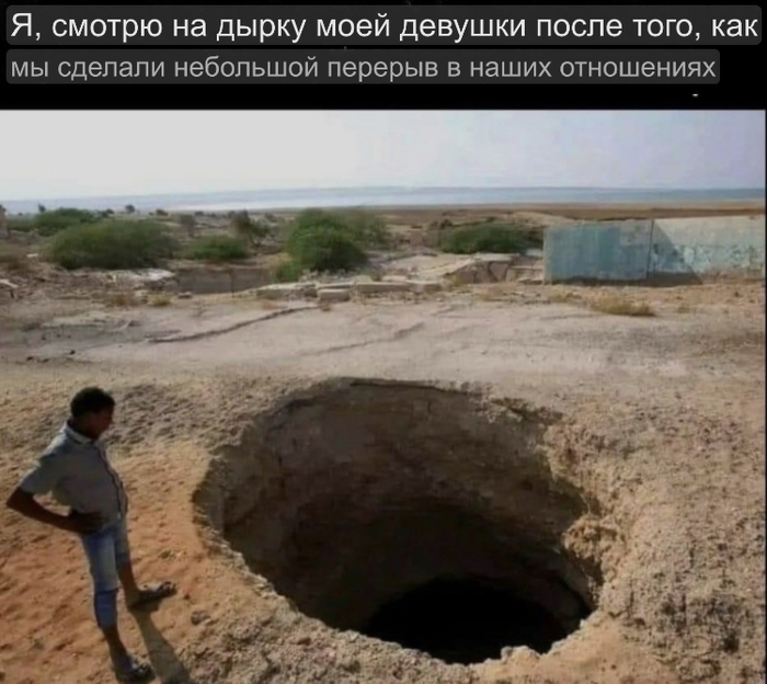 Просчитался… но в чём?