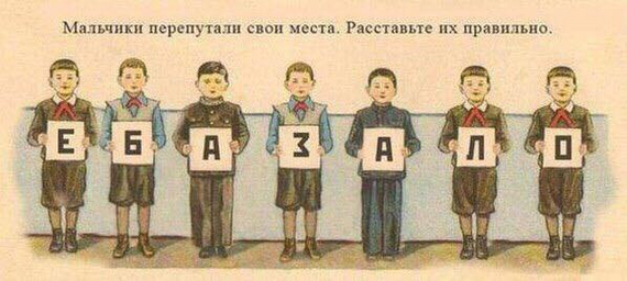 Да да | Пикабу