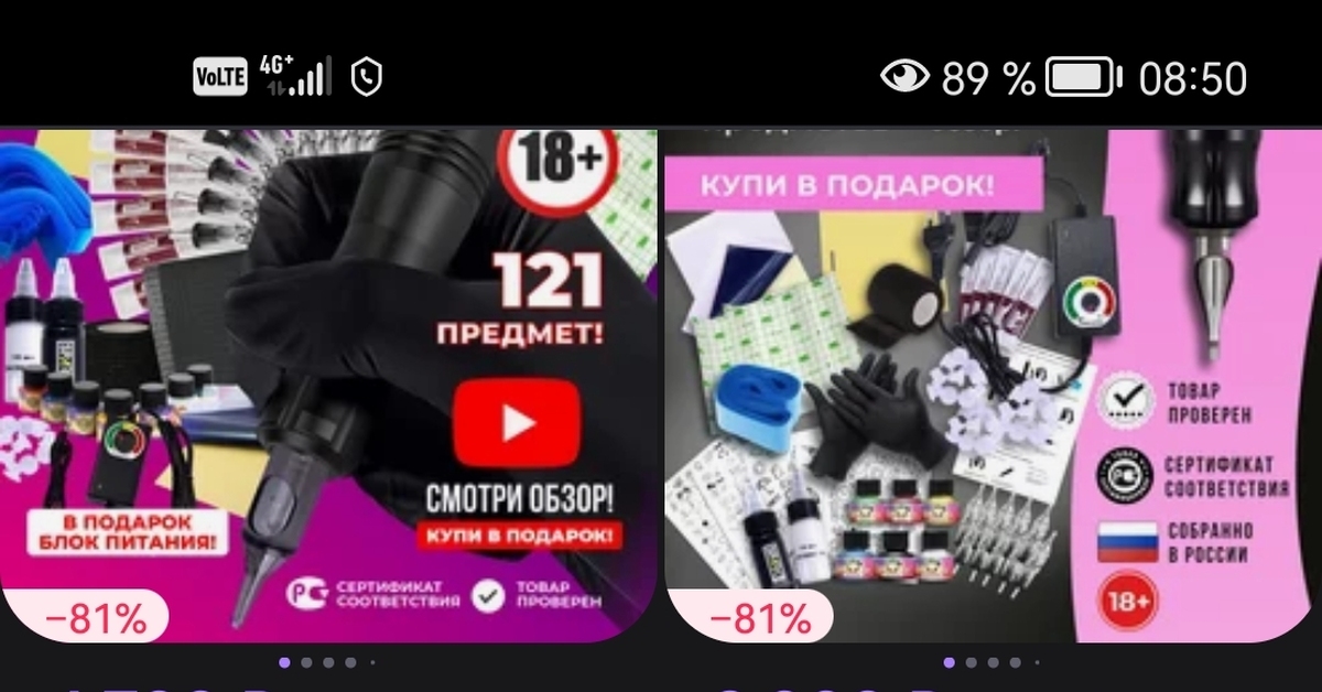 Набор юного татуировщика | Пикабу