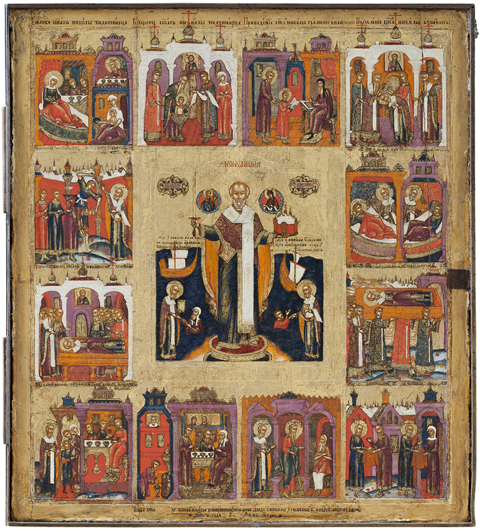 Николай Можайский со сценами жития, 1762 год.
