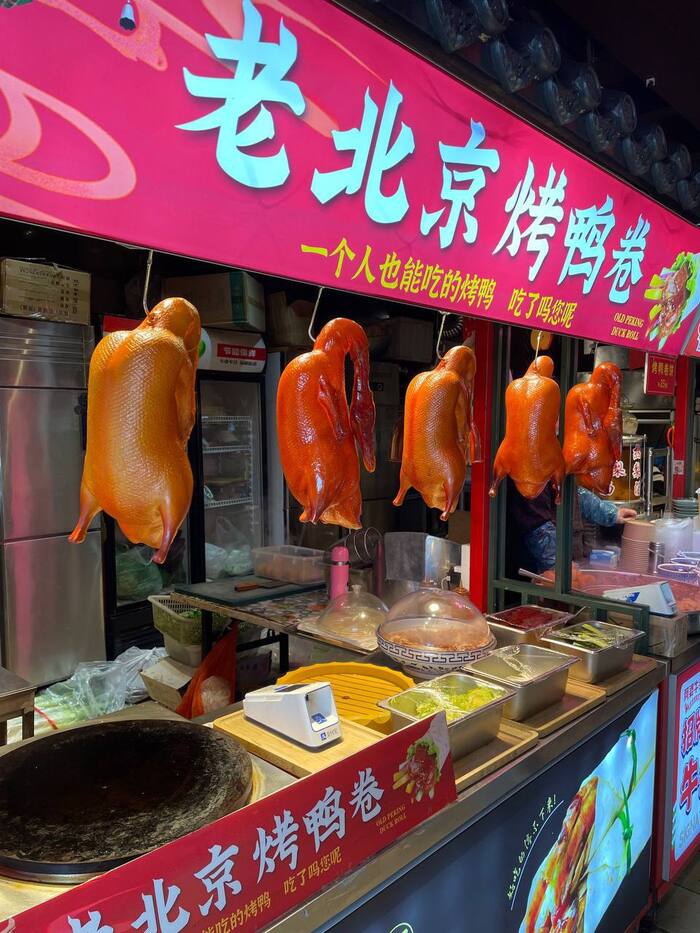 Про легендарный ресторан с уткой по-пекински я писала двумя постами выше