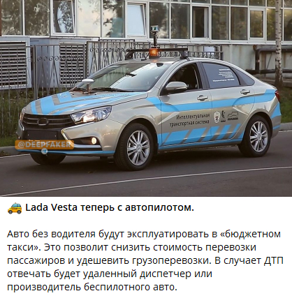 Решен вопрос негативных отзывов автовладельцев. Могут же шельмы!