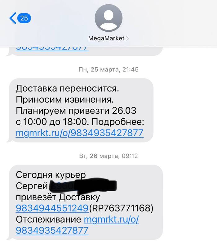 Ну а Сергей красавчик!