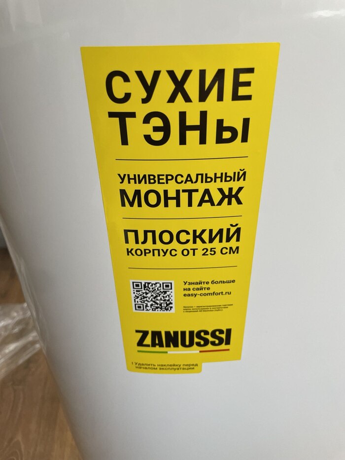 Фотки бойлера