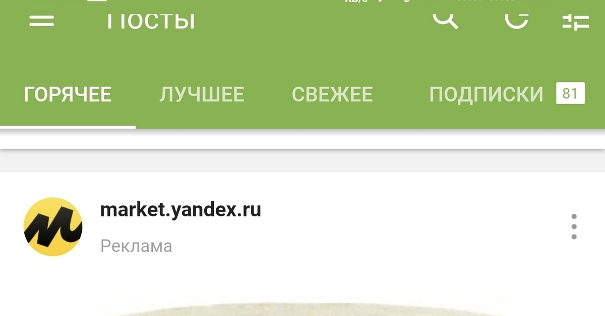 Туалетная бумага из набережных челнов | Пикабу