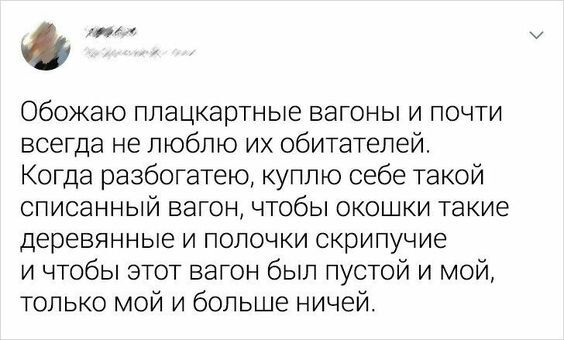 Мечта | Пикабу