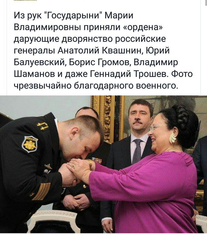 продажные...