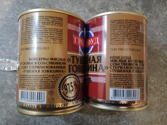 Подделка - слева. Оригинал - справа