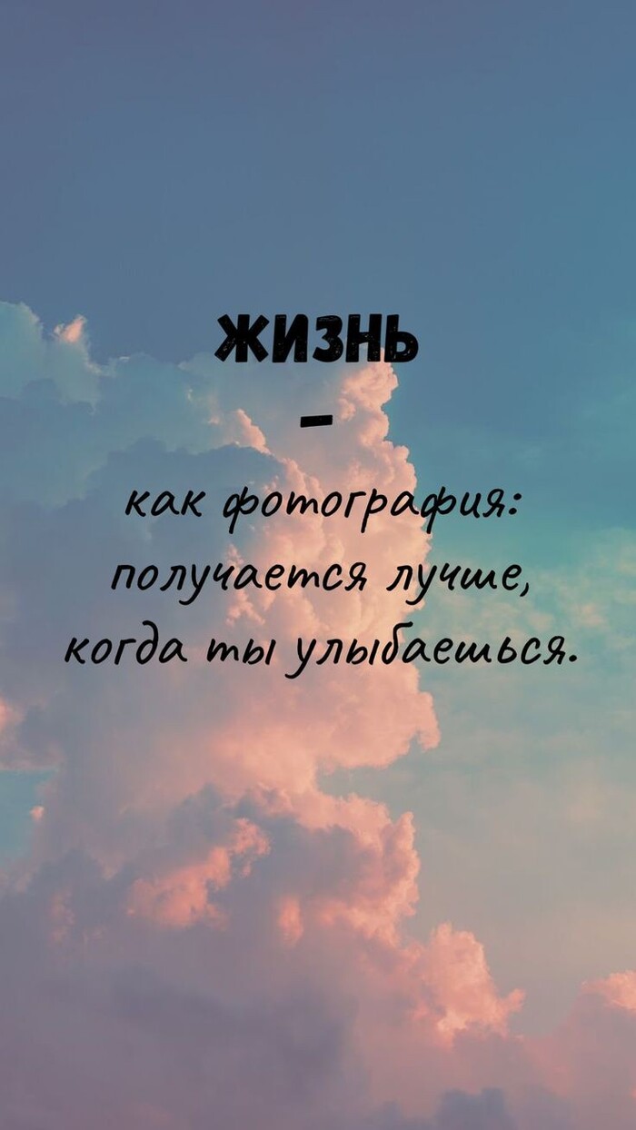 Как жизнь?!