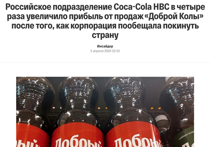   , Coca-Cola, , 