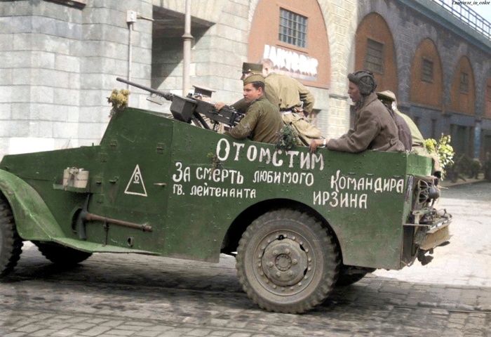     M3  (Scout Car M3)   .  1945    ,   , ,  , ,  , , , 1945, , , , Telegram ()