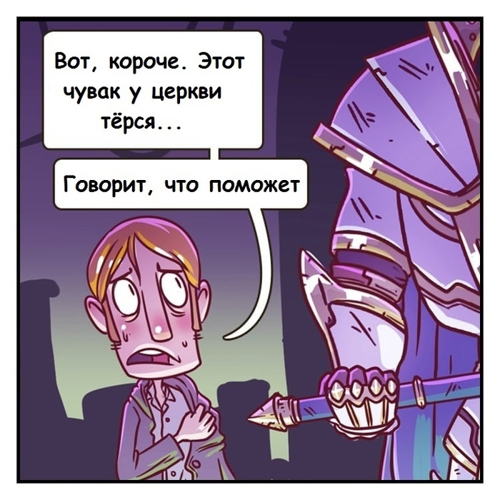   , , ,  , ,  (), Respawncomics