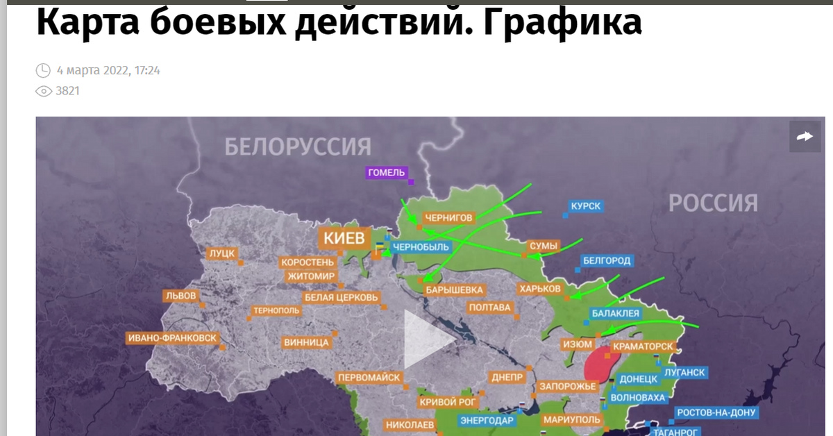 Спецоперацию поддержали страны. Украинское кольцо. Мариупольское кольцо на карте.