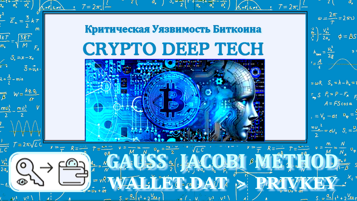            Gauss-Jacobi     BitcoinChatGPT , , , YouTube, , Telegram (),   (), YouTube ()