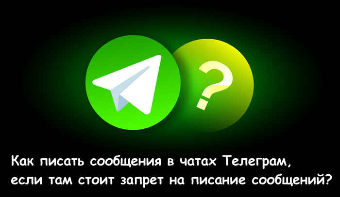     /     ? , , , , Telegram,  ,  ,  ,  , , , , , 