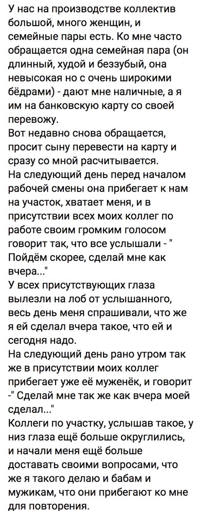  ,    ... , , , Telegram (), 