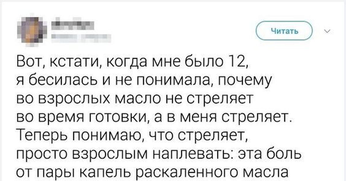 Что теперь будет я понял