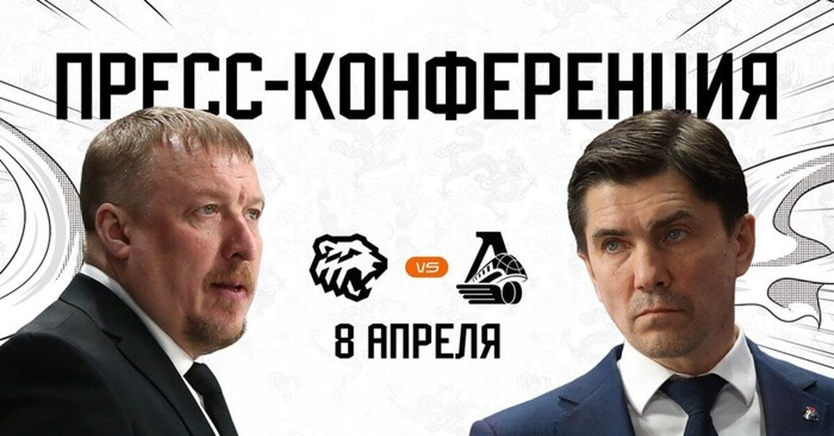 Кубок Гагарина-2024. 1/2 финала. Матч #4. «Трактор» vs «Локомотив ...