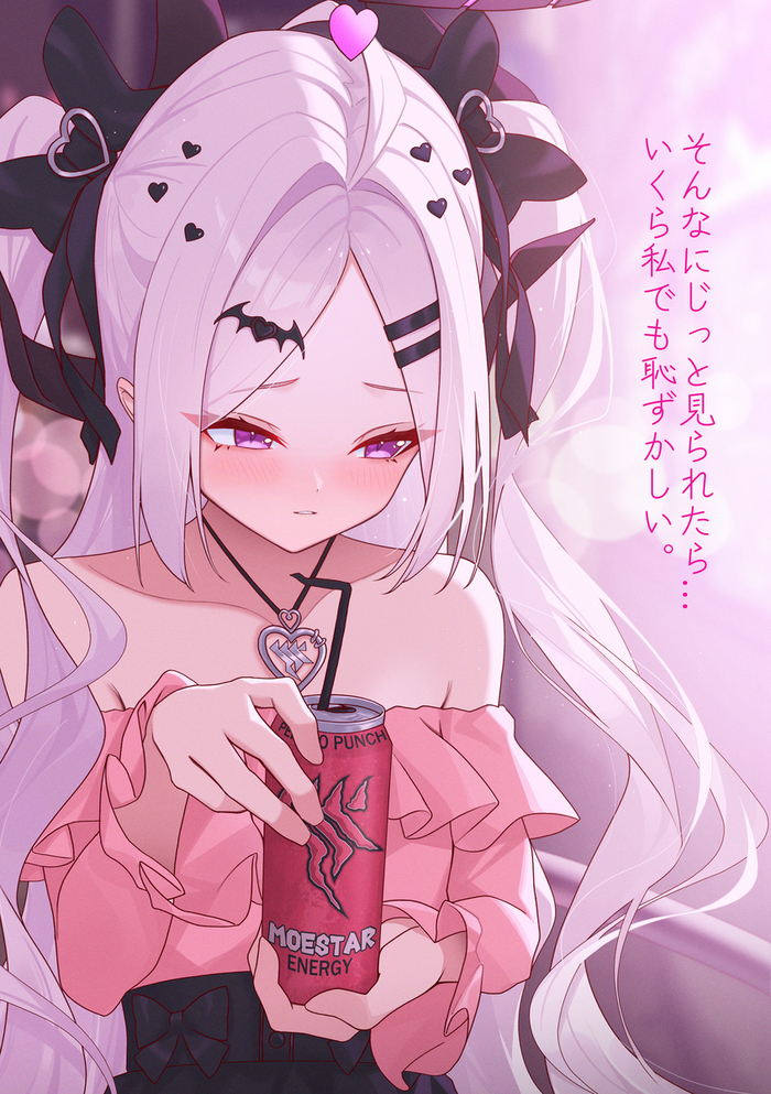   , Anime Art, Blue Archive, Sorasaki Hina,   