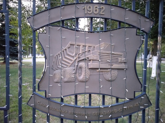 В 1962 году на базе самосвала БелАЗ-540 был изготовлен седельный тягач БелАЗ-540В. Тягач был предназначен для работы с полуприцепом безрамной конструкции БелАЗ-5271. Грузоподъёмность автопоезда 45 тонн. Скорость его движения 50 км/час.