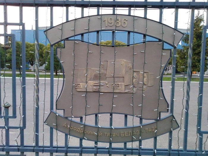 Аэродромный тягач БелАЗ-7421 разработан 1978 г. Для полного использования массы автомобиля в качестве сцепной он выполнен полноприводным. Предназначен для буксировки самолётов на аэродромах с твёрдым покрытием. Тяговое усилие на переходной передаче 205кН