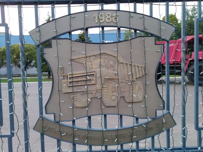 БелАЗ -7523 предназначен для перевозки вскрышных пород на открытых горных разработках, а также грунта на строительстве. Кузов цельнометаллический, ковшового типа, днище обогревается отработавшими газами. Разгрузка — назад. Двигатель ЯМЗ-8401.10-02, 550л.с.