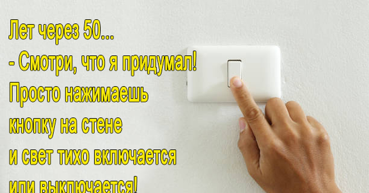 Алиса, включи свет! Тебе надо, встань и включи! | Пикабу