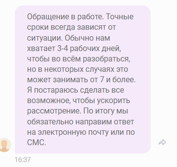 8 ������