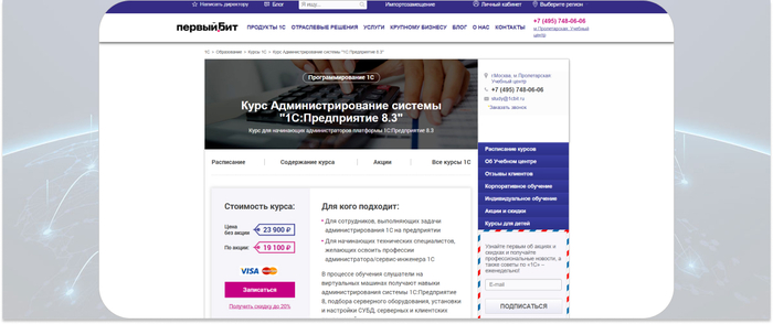 ������ ��� � ������-���� ��� ���������� ��������������� � ������-��������� 1�