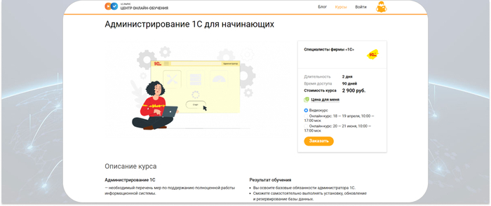 1�-����� � ������������� ���� �� ����������������� 1� � ����