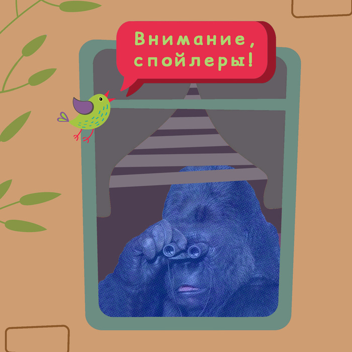 Об источниках спойлеров