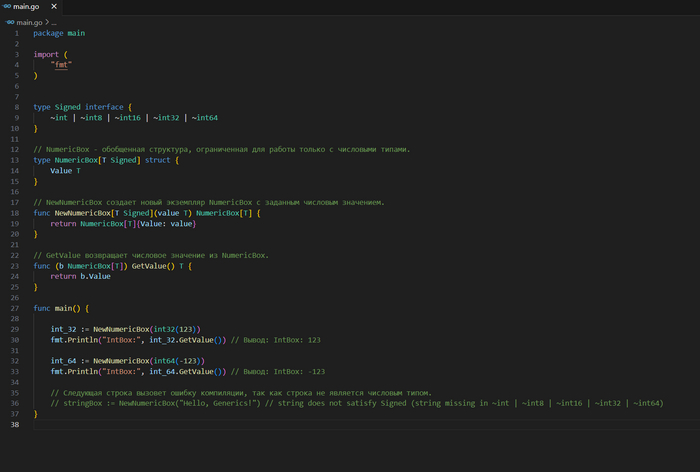 Go  Generics , IT, Golang, 