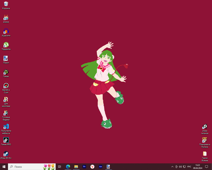 Демонстрация на рабочем столе