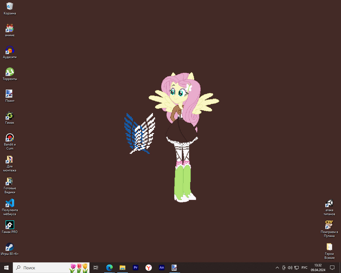 демонстрация на рабочем столе