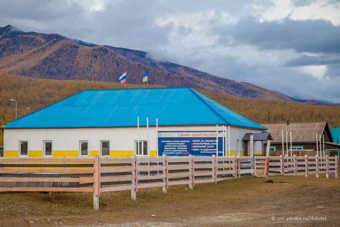 Как живет бурятское село Хужир, за которым ничего нет, только горы Деревня, Путешествие по России, Путешествия, Бурятия, Горы, Село, Фотография, Длиннопост, Пейзаж