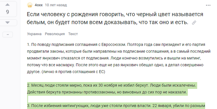 Избиение/сожжение/запихивание в автобусы людей? Украинцы конечно никогда не допустят ограничения свобод даже уровня продажи симок по паспорту, будет сразу майдан!