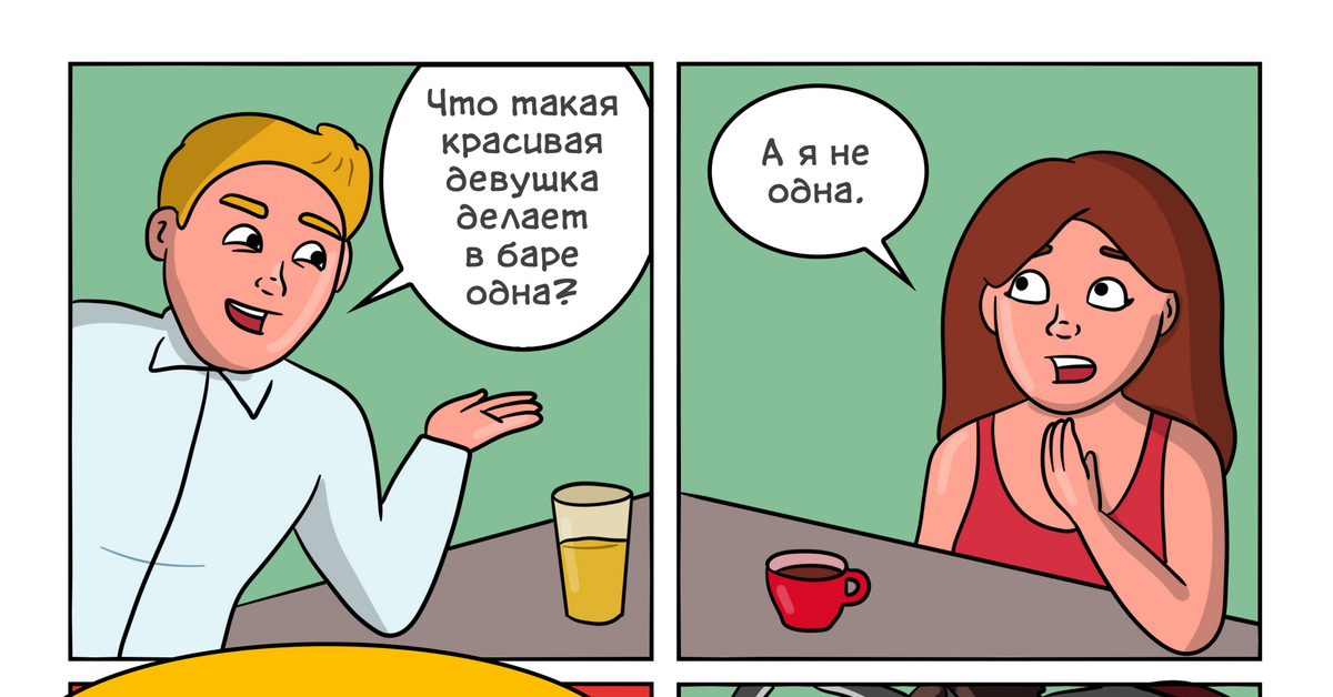 Подкат | Пикабу