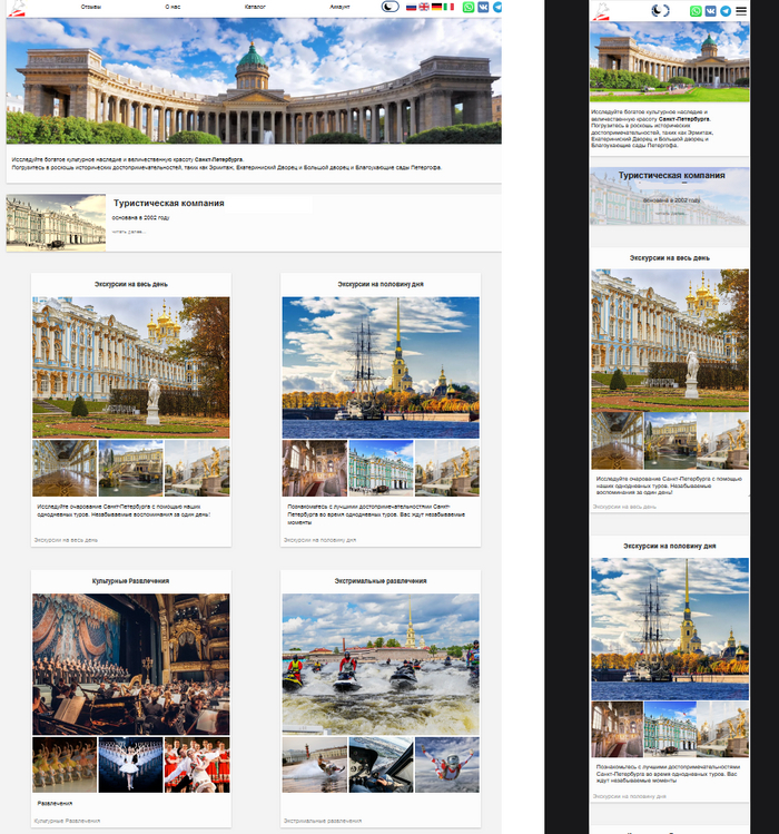 ����� ����� - ���������� � ��������� ������