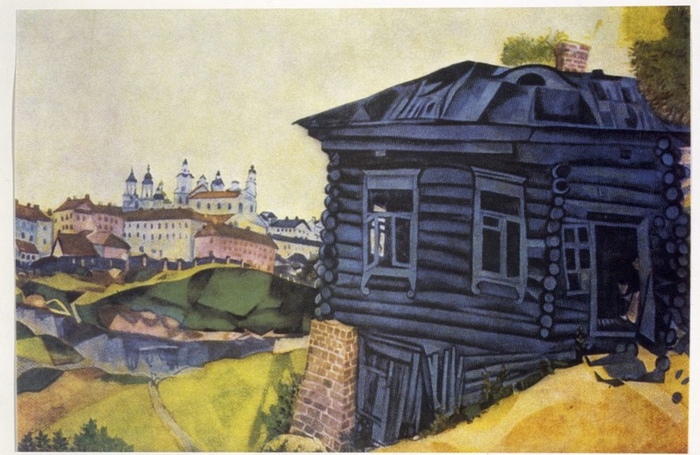 Синий дом. 1917
