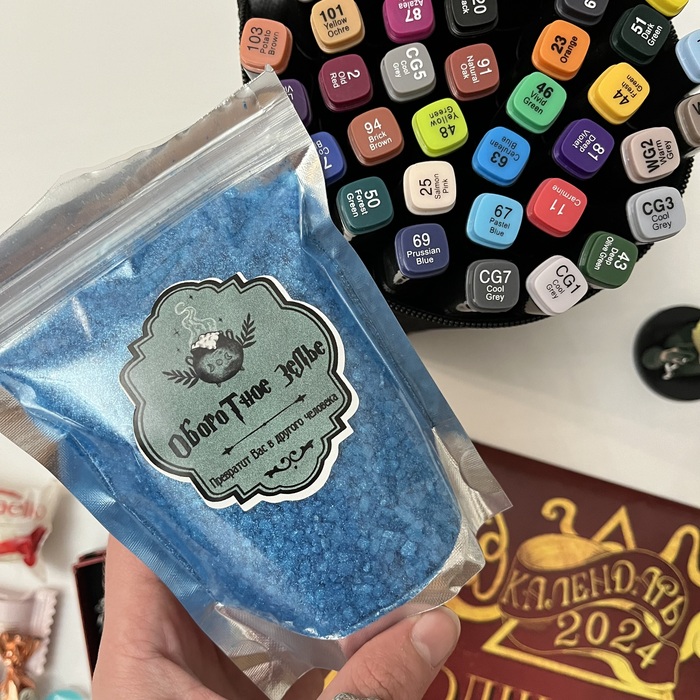 Соль для ванны. На упаковке была подпись «Поможет снова стать человеком после тяжелого дня». Оборотное из чудовища обратно в красавицу. Это нам надо! А еще маркеры. Я рисую и мой даритель так же это учел)