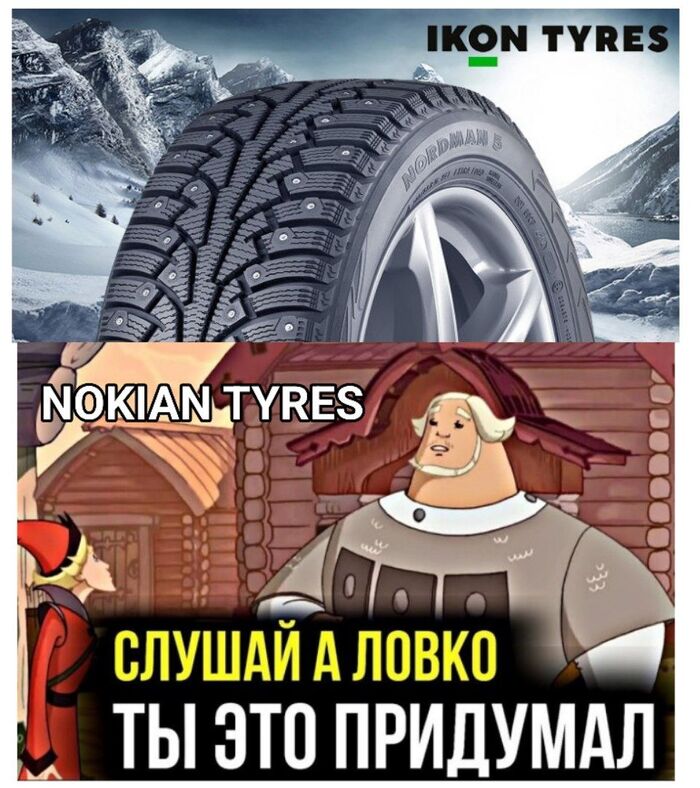 NOKIAN Tyres   ? , , , 