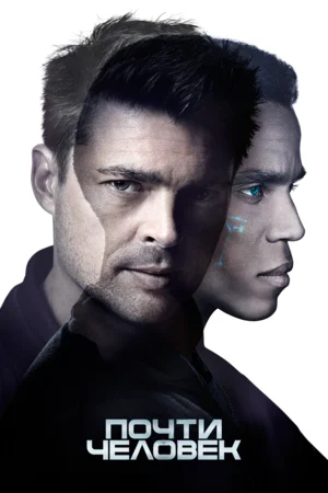   / Almost Human ( 2013  2014)  ,  , , , , ,  , 