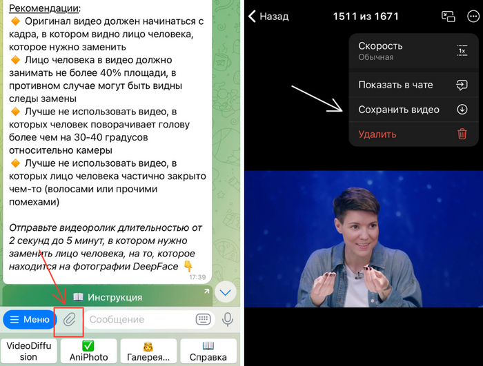 подмена лица на видео