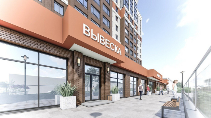 Пример оформления первого нежилого (коммерческого) этажа