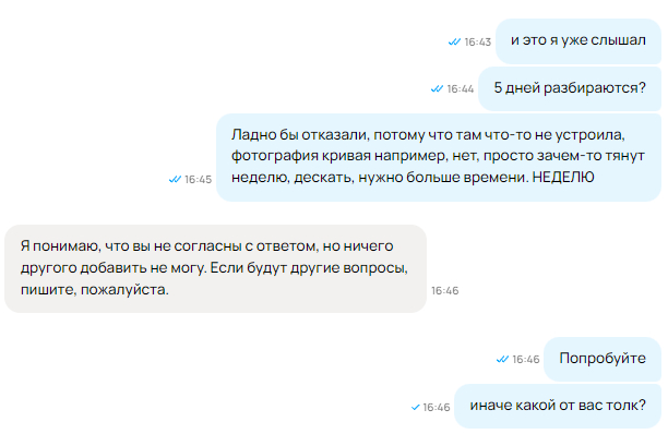 ��� ��� ������ ������� ���