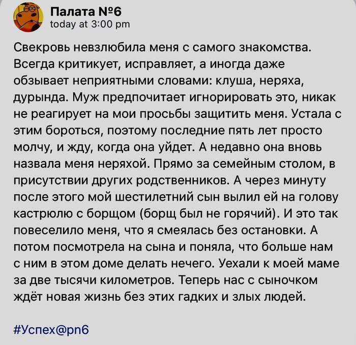 Спасибо, сына | Пикабу