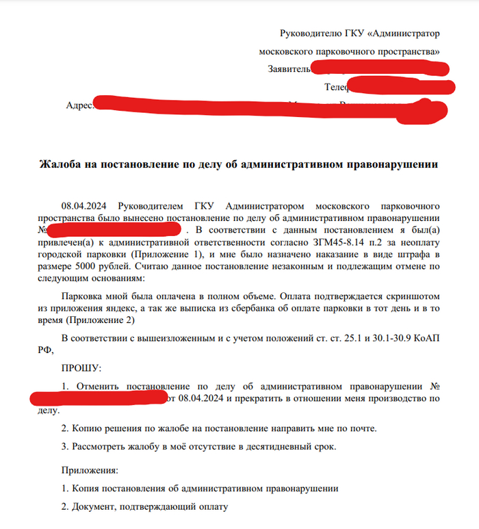 � ����� ����������� � �������� ��� �� ����� � �������� ������ �� �����.