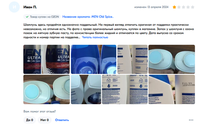 Ага, недовольные таки есть.