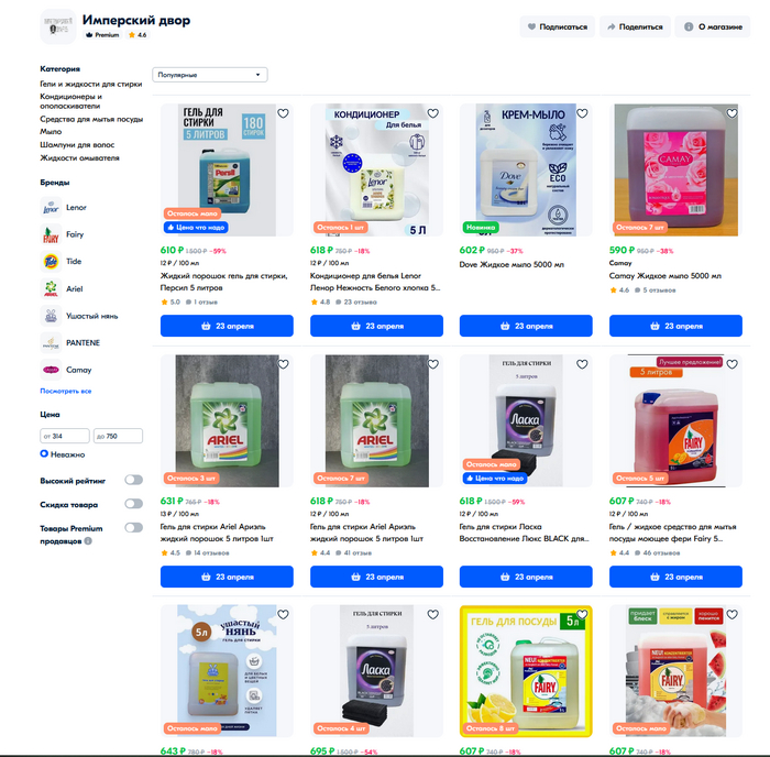 А может это всё оригинал? но нет, такое не выпускается производителями.